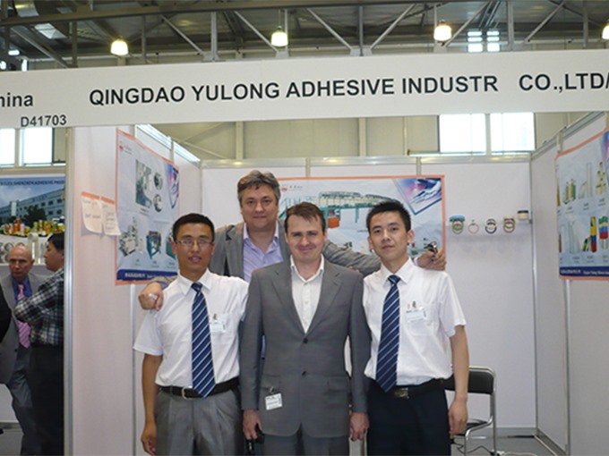 2010 Russia International Packaging Exhibition