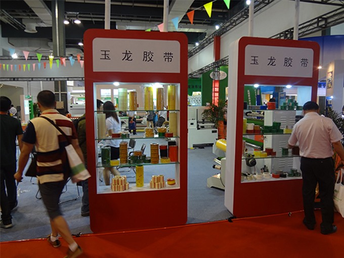 2013 Shanghai Exhibition