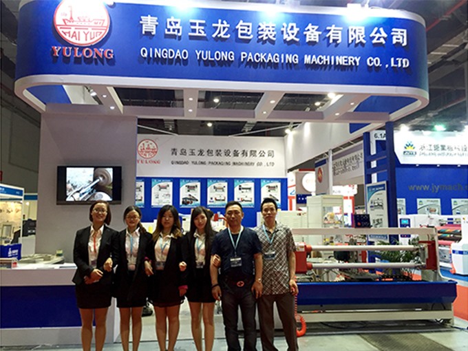 2015 Shanghai Exhibition