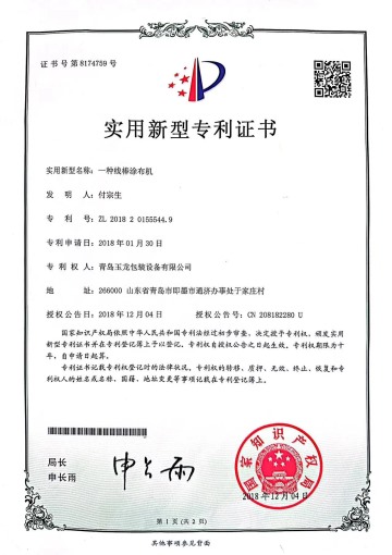 一种线棒涂布机