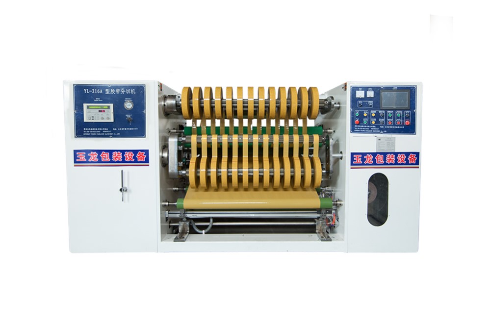 YL-216A 双动力大盘分条机